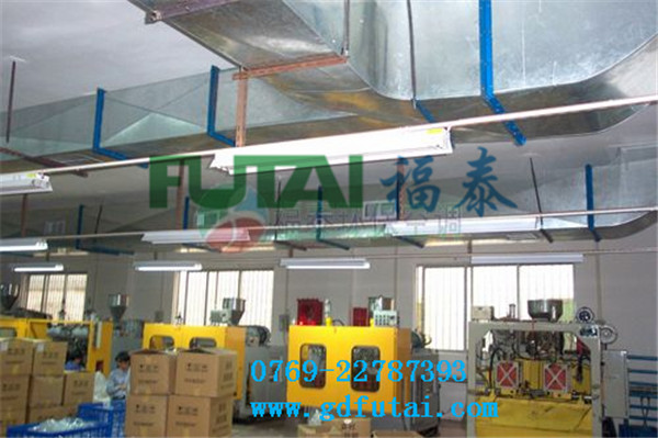 nEO_IMG_五金模具廠環(huán)?？照{(diào)安裝案例.jpg