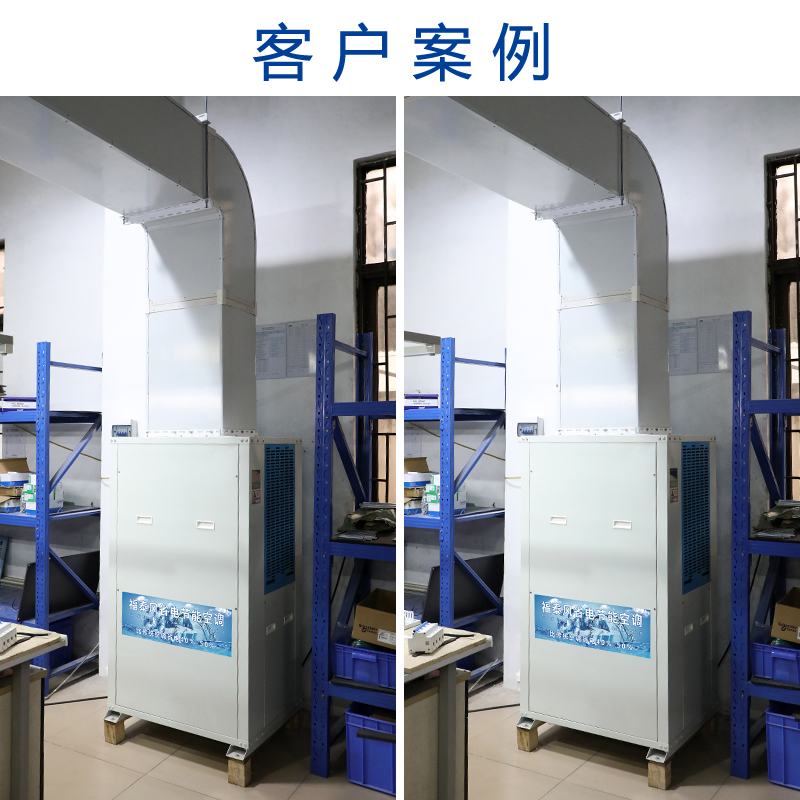 甘肅蒸發(fā)冷省電空調(diào)管…/ 甘肅蒸發(fā)冷省電空調(diào)管…