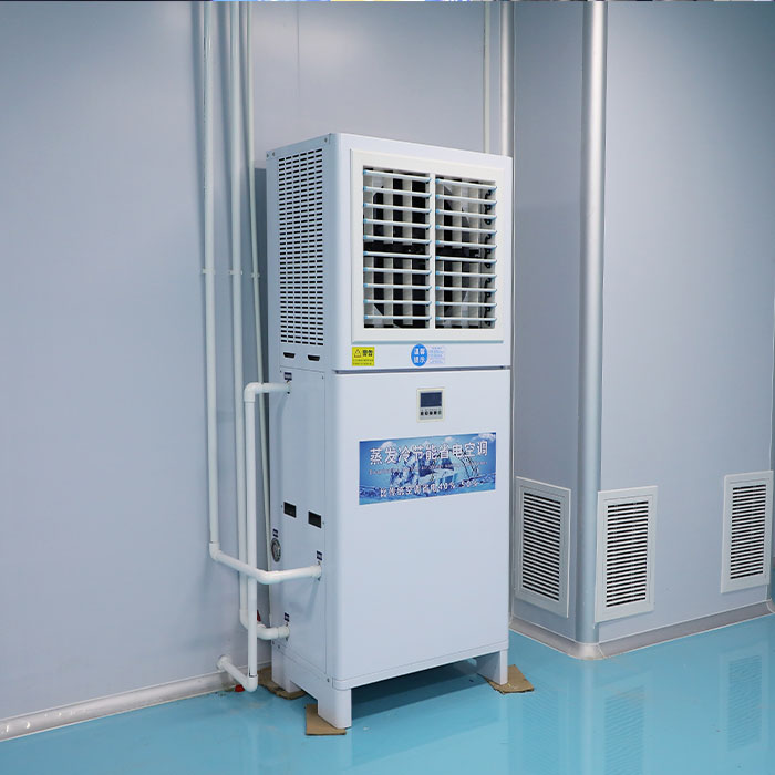 廣州蘿崗蒸發(fā)冷省電空…/ 廣州蘿崗蒸發(fā)冷省電空…