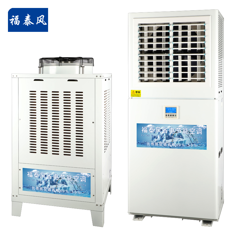 東莞石龍蒸發(fā)式射流款…/ 東莞石龍蒸發(fā)式射流款…