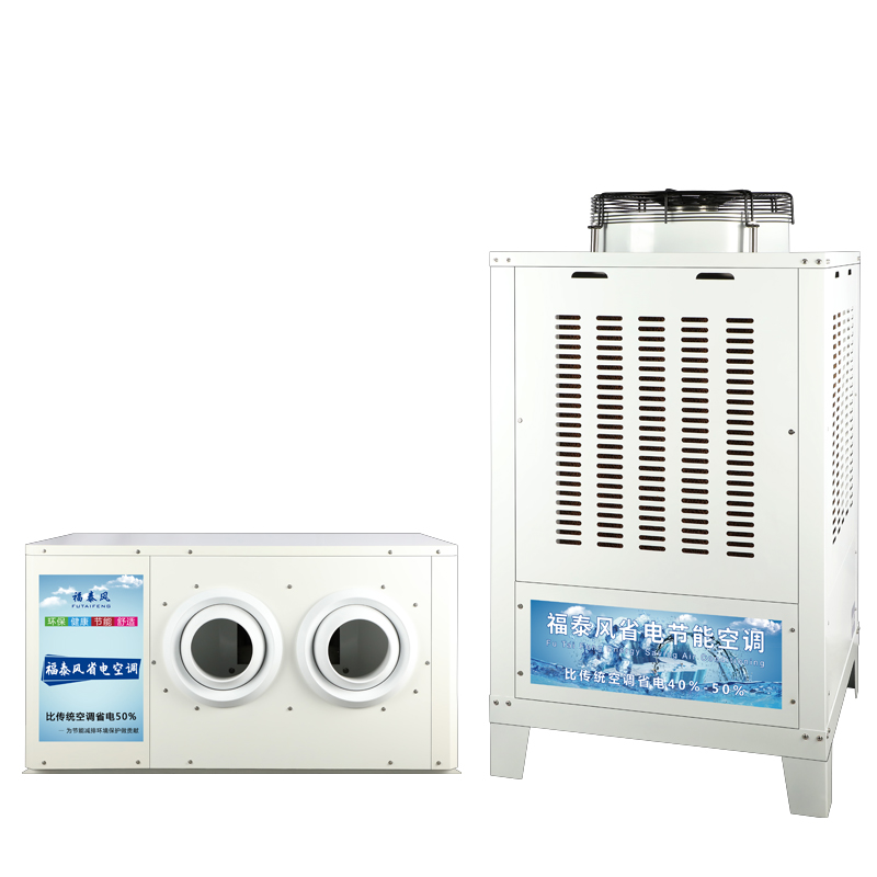 浙江車間降溫工業(yè)省電…/ 浙江車間降溫工業(yè)省電…