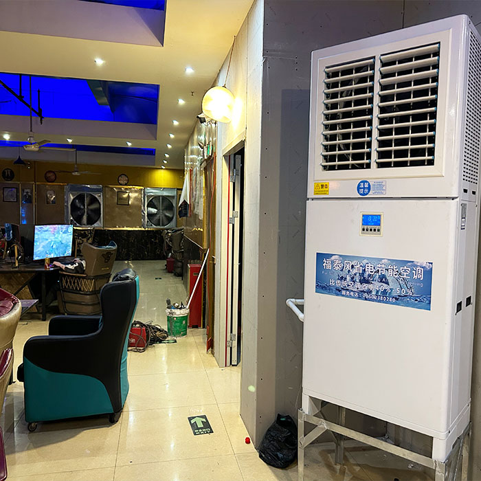河北廠房降溫省電空調(diào)…/ 河北廠房降溫省電空調(diào)…