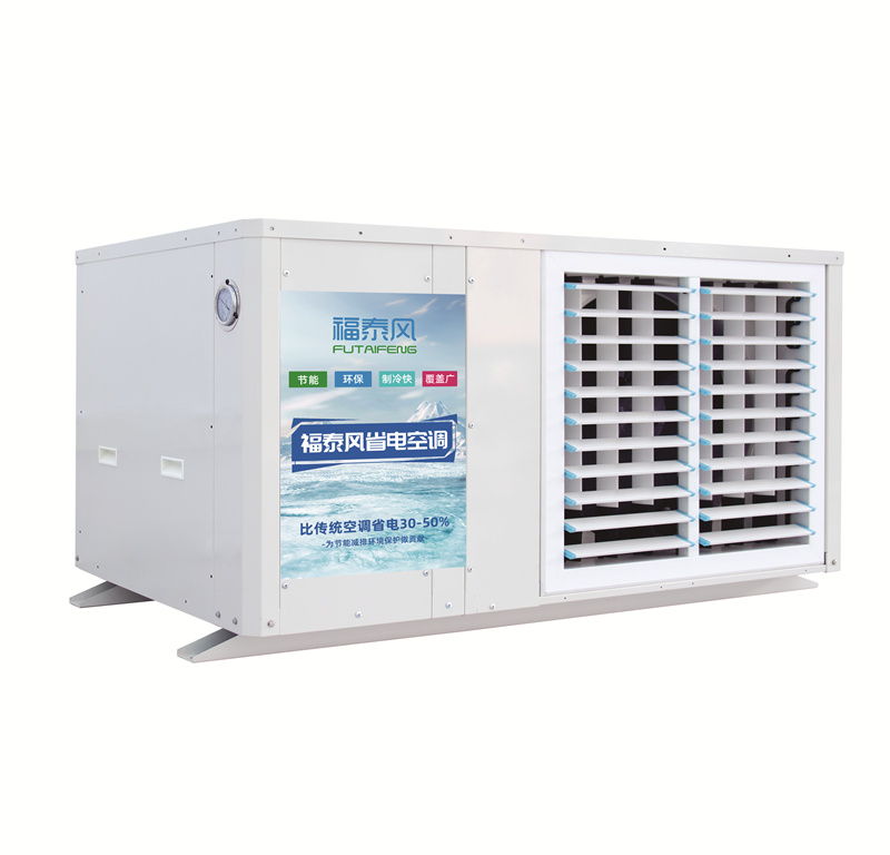 寧波蒸發(fā)冷空調(diào)8匹吊掛…/ 寧波蒸發(fā)冷空調(diào)8匹吊掛…