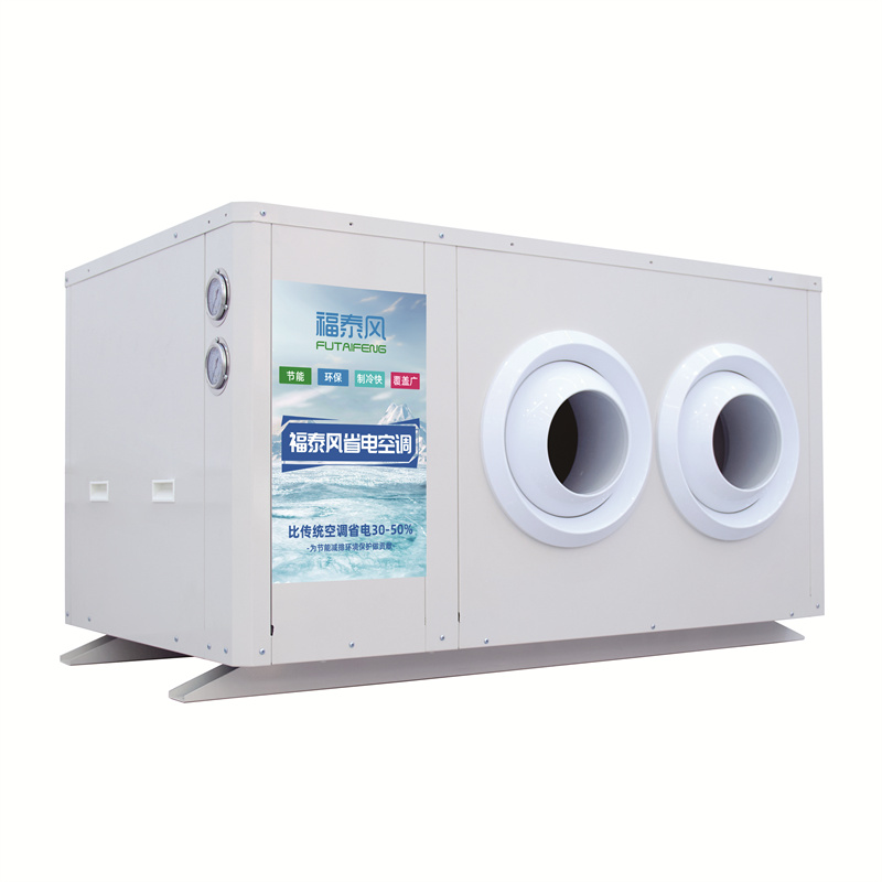 湖北5匹工業(yè)省電空調(diào)射…/ 湖北5匹工業(yè)省電空調(diào)射…