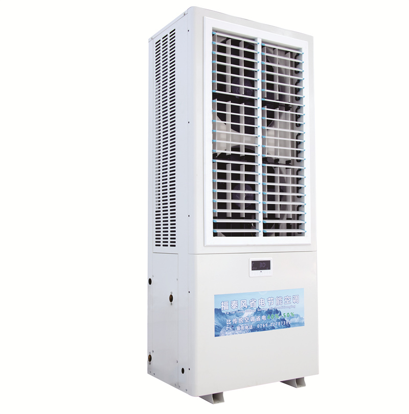 衡水工業(yè)省電空調(diào)/ 衡水工業(yè)省電空調(diào)