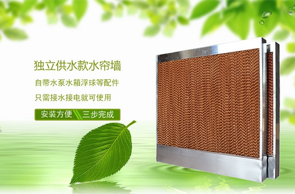 工業(yè)廠房降溫用水簾的作用？